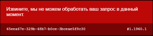 Снимок экрана 2026-01-26 155510.png