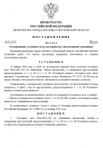 Desktop Screenshot 20260126   16002424