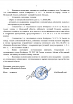 Desktop Screenshot 20260126   16002890