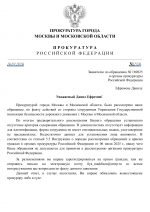 Anton Slavyan  Alexandr Shmidt 8 1