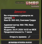 Grand Theft Auto V Screenshot 20260126 17025323 Grand Theft Auto V Screenshot 20260126 17025323