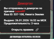 Grand Theft Auto V Screenshot 2026.01.26 - 18.23.04.62.png