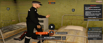 Desktop Screenshot 20260126   18254091