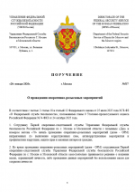  2026 01 26 191321637