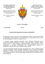  2026 01 26 191632853