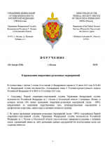  2026 01 26 191949019