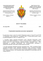  2026 01 26 192244824