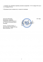  2026 01 26 192319768