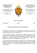  2026 01 26 192714359