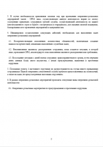  2026 01 26 192725700