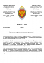  2026 01 26 192955176