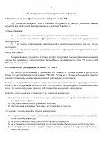 2026 01 26T194013470 3 2026 01 26T194013470 3