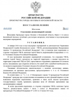 Desktop Screenshot 20260126   20244001