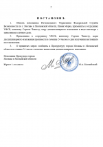 Desktop Screenshot 20260126   20244327