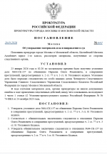 Desktop Screenshot 20260126   20534487