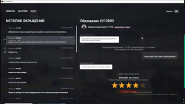 Grand Theft Auto V Screenshot 2026.01.26 - 21.02.19.23.png