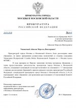     by Anton Slavyan 9 page 0001