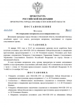 Desktop Screenshot 20260126   22563290