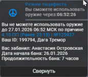 1769461503467