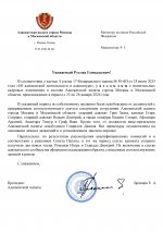  6338PvJ4by4ZqJc4 001