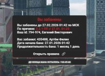 Скриншот 27-01-2026 015222.jpg