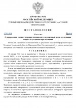     by Anton Slavyan 11 page 0001