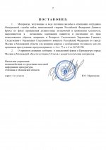     by Anton Slavyan 11 page 0002