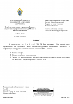  2026 01 27 142302211