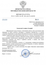 Desktop Screenshot 20260127   15343244