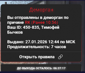 1769525104688 1769525104688