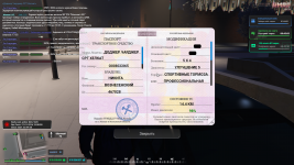 Grand Theft Auto V Screenshot 2026.01.27 - 21.57.04.89.png