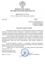 Desktop Screenshot 20260127   17575283