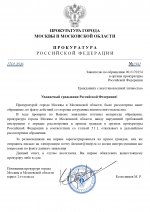      Anton Slavyan  Alexandr Shmidt 13 page 0001