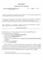  RMRP         1 page 0001