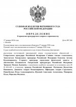 2026 01 27T205253311 0 2026 01 27T205253311 0