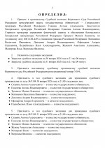 2026 01 27T205502058 2 2026 01 27T205502058 2