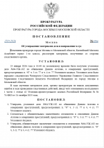 Desktop Screenshot 20260127   23501649