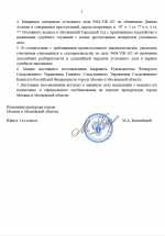 Desktop Screenshot 20260127   23501966