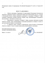 Desktop Screenshot 20260128   00160578