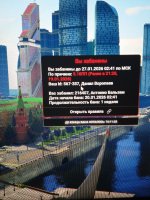 Photo 2026 01 28 08 51 38 Photo 2026 01 28 08 51 38