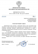 Desktop Screenshot 20260128   13530697