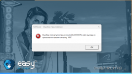 Снимок экрана 2026-01-28 145557.png