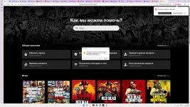 Скриншот 28-01-2026 151627.jpg