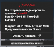 1769610359657 1769610359657