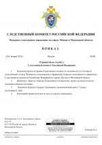  2026 01 28 222634444