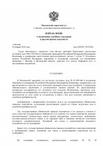 1 page 0001 1 page 0001