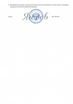 3 page 0001 3 page 0001