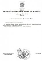 Photo 2026 01 28 23 17 24