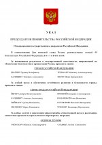  283          28012026 1 pag