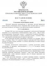     by Anton Slavyan 14 page 0001